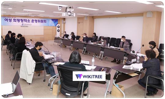 [포토]광주시 동구, 여성희망창작소 운영위원회 개최