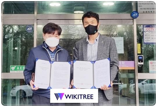 순천바이오헬스케어연구센터–순천고들빼기영농조합법인, 고들빼기 항염증 특허기술 활성화 위해 맞손