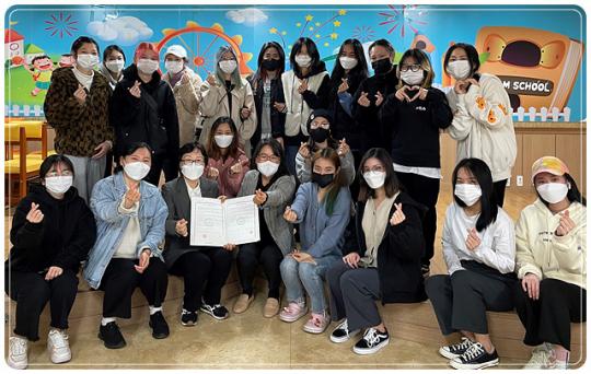 광주여자대학교 글로벌영어교육학과, 제이안 영어 학습연구소와 협약 체결