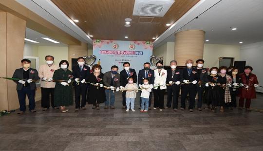 남원시, 아이맘행복누리센터 개관