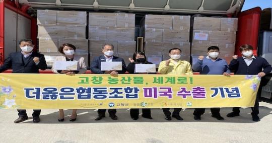 K-푸드 대표 고창 쌍화차, 미국 첫 수출!