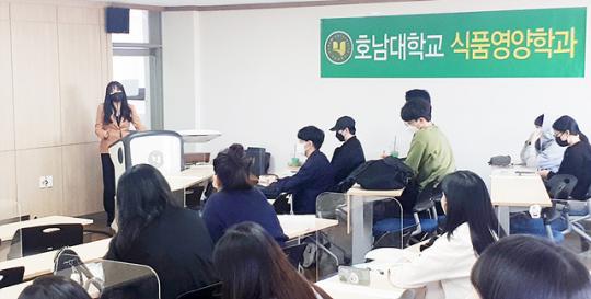 호남대 식품영양학과, 자기소개서·이력서 컨설팅