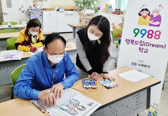 전남 함평군, 치매 쉼터 인지재활 프로그램 ‘9988 행복드림 학교’ 운영
