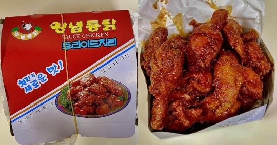 “말로만 들었던 전설의 양념통닭을 우연히 찾았다, 그런데 2% 아쉬운 건...” (인증)