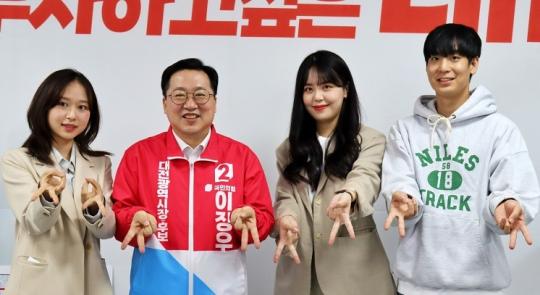 도시공감연구소-이장우 대전시장 후보, 대전발전 정책협약 체결