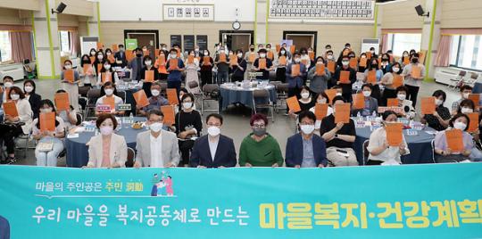 광주시 광산구, 마을복지‧건강계획 핵심리더 아카데미 열어