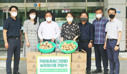 광주서부교육지원청 직장텃밭동호회 그린팜, 첫 수확물 그룹홈에 전달