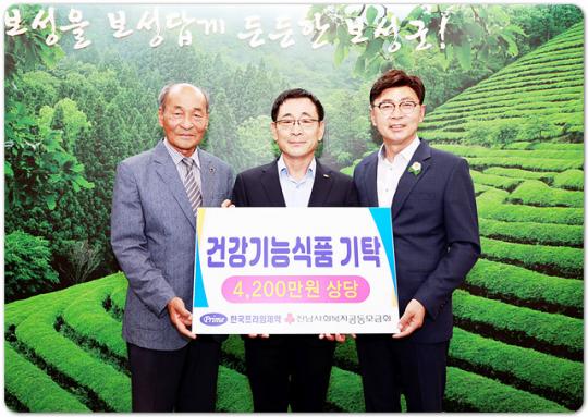 한국프라임제약, 보성군에 건강기능식품 기탁