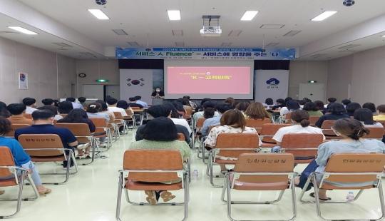 군산시, 민원행정서비스 향상 역량강화교육 실시