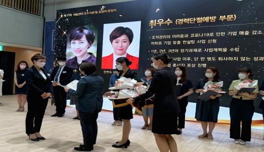장연숙 (주)대일물산 대표, 여가부장관 최우수상 쾌거