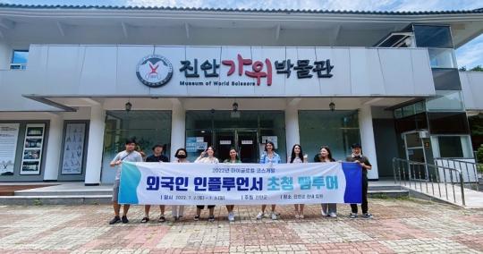 전북 대표관광지 진안 마이산, 외국인 팸투어 추진
