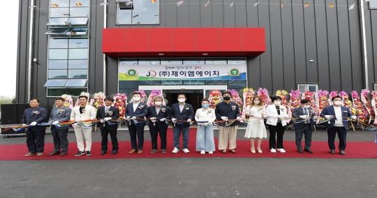 절임배추, 청결고추 고장 괴산군에  김수미 김치공장 준공