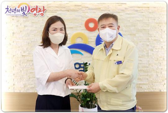 천년수산 박찬종·김자령대표,영광군에 다문화가정 돕기 300만원 기탁
