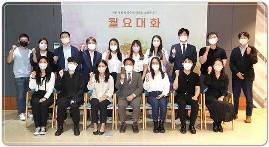 강기정 광주시장,“청년정책 업그레이드 하겠다”