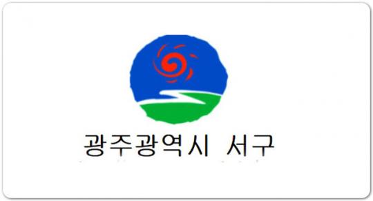 광주시 서구, 공동육아나눔터 “니하오 ~ 신나는 중국어교실” 모집