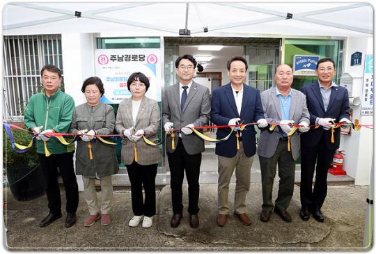 ㈜세진엔지니어링 후원, 광주시 동구 주남경로당 태양광 설치