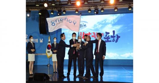 포항시,  2022 자랑스런 경북도민상  6명 수상 영예!