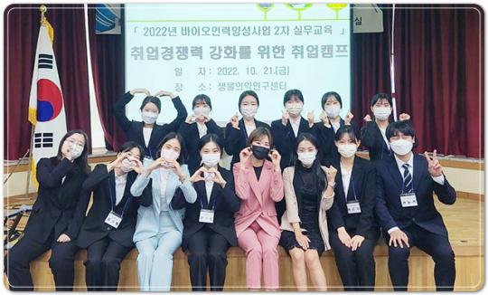 전남 생물의약연구센터, 미래 바이오 산업을 선도할 바이오 전문인력 24명 배출