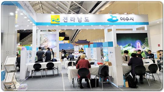 전남 여수시, ‘KOREA MICE EXPO 2022’ 참가…100여건 바이어 상담 성과