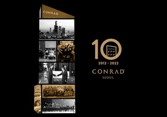 오픈 10주년 콘래드 서울, 10가지 이벤트 담은 더 퍼펙트 텐 프로모션 진행