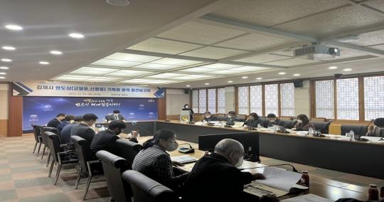 ‘김제시 원도심 (교월동, 신풍동) 기록화 용역’ 중간보고회 개최