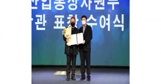 포항테크노파크 첨단바이오융합센터 산업통상자원부 장관상 수상