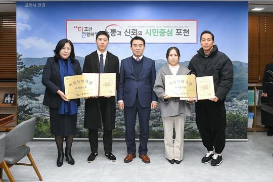 포천시, 백호식품·㈜프래스코 여성친화기업 선정