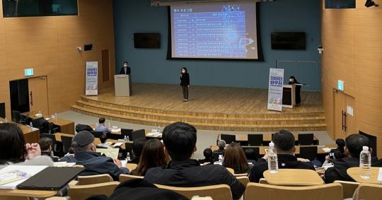 4차 산업 혁명 핵심   ‘데이터’  활용 지원의 장 포항에서 열렸다!