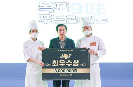 전남 목포시, ‘청년이 찾는 목포의 맛’발굴에 집중