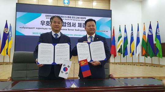 이동환 고양시장, 몽골 돈드고비 아이막과 우호교류 체결