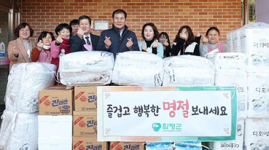 이상익 함평군수, 설 맞이 사회복지시설 위문‧격려