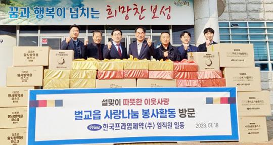 한국프라임제약(주), 보성군에 설 명절 후원 물품 전달
