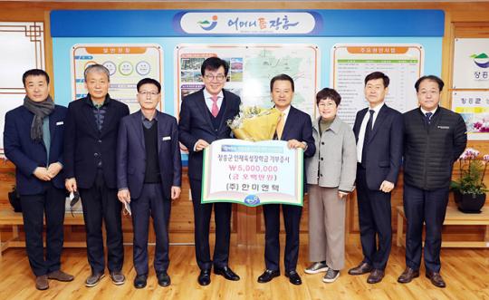 (주)한미엔텍, 장흥군 인재육성장학회 500만원 기부