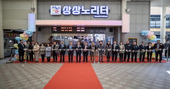 MZ세대 ‘상상노리터’...익산 청년몰 개장