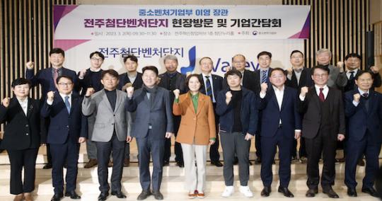 이영 중소벤처기업부 장관, 전주 팔복동 첨단벤처단지 현장 방문