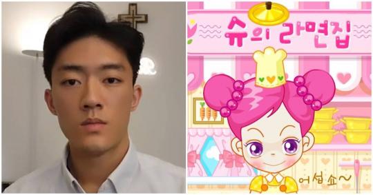전두환 손자 전우원에게 “슈의 라면가게 가본 적 있나?” 질문하니 돌아온 대답