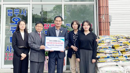 전남 보성군 벌교읍 오종태 법무사 사무소, 개업 축하 쌀 기부