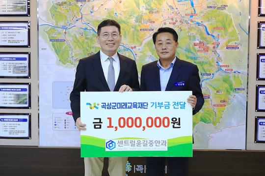 곡성군미래교육재단, 광주 윤길중안과로부터 장학금 기탁 받아