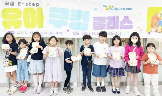 전남 곡성군 ‘E-step’영어 학습 프로그램 실시