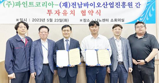 전남 장성에 의료용 생분해성 복합소재 공장 유치