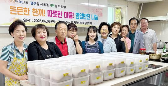 광주시 광산구 도산동 지사협, 돌봄 이웃 30세대에 영양반찬 전달