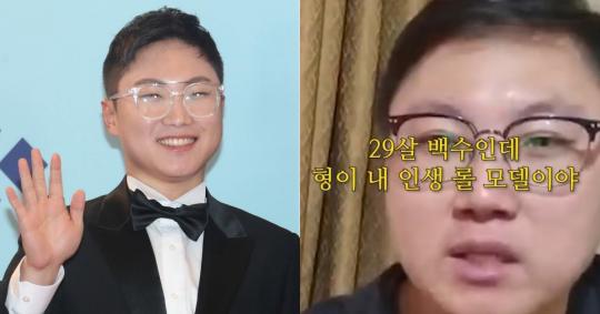 연소득 1억 넘었다는 빠니보틀이 자신을 부러워하는 29살 백수에게 남긴 묵직한 말