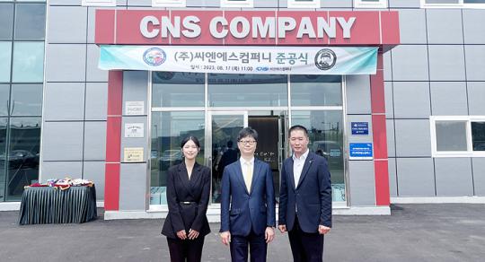 조선대 안광학사업단 우수 수혜기업 ‘㈜씨엔에스컴퍼니’의 새로운 도약