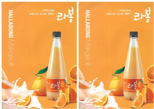 나주 다도참주가 ‘라봉’, 대한민국 최고 막걸리 선정
