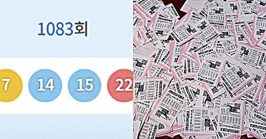 로또 1등 당첨금 17억 1000만 원… 중복당첨 속출 가능성?