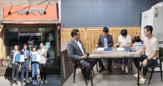 ‘지홍이네 반찬’과 함께하는 정성가득 찬(饌)