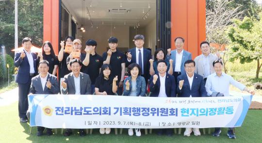 전라남도의회 기획행정위원회, 영광 현지 의정활동 추진