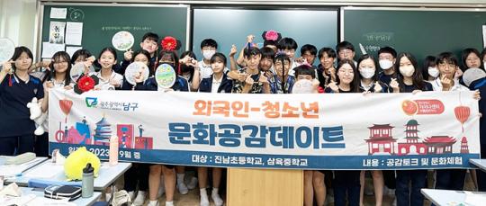 광주차이나센터, 삼육중학교 문화체험 진행