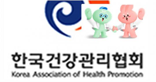한국건강관리협회, “카메룬에 건강을 꽃 피우다”
