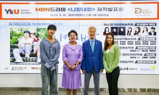 배우 김희정‧이태리, “드라마 니캉내캉 기대해주세요!”